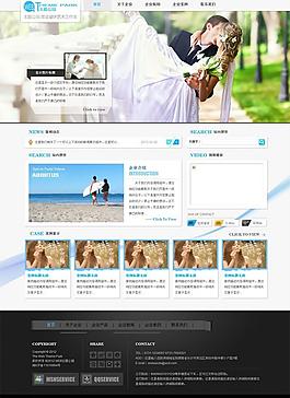 藍(lán)白婚慶公司網(wǎng)站wordpress模