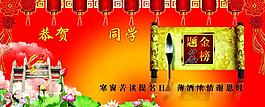 升學宴圖片