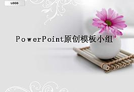 淡雅鲜花PPT模板