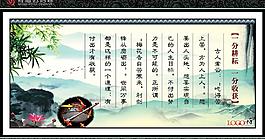 名言警句圖片