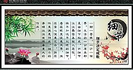 名言警句圖片