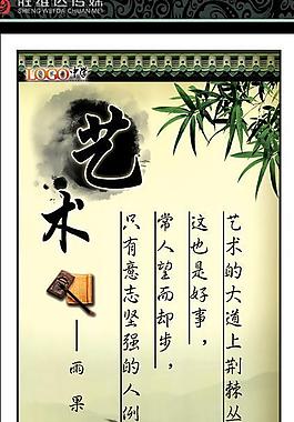 名言警句圖片