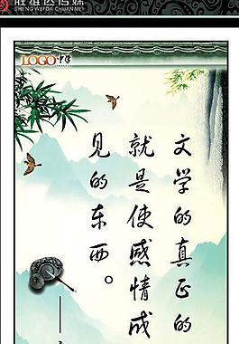 名言警句圖片