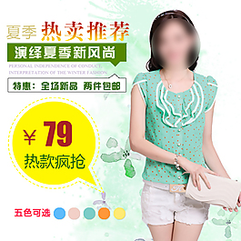 綠色女裝直通車