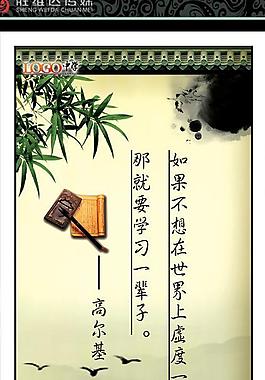 名言警句圖片