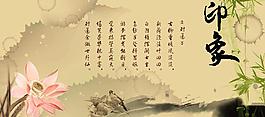 古典水墨圖片