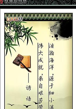名言警句圖片