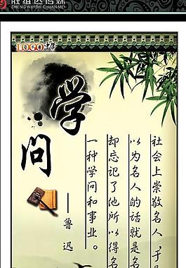 名言警句圖片