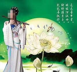 中國風中秋海報圖片