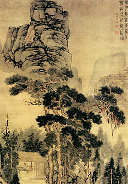 画王维诗意图
