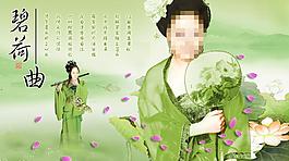 古典美女圖片
