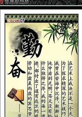 名言警句圖片