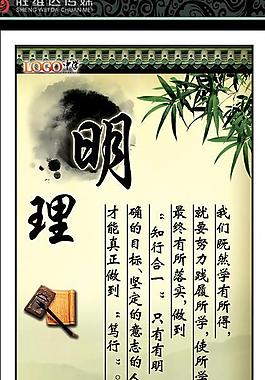 名言警句圖片