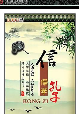 名言警句图片