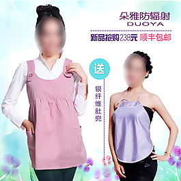淑女直通車