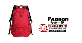 背包海報(bào)
