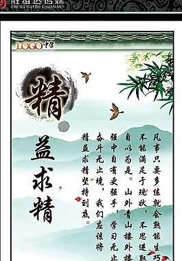 名言警句圖片
