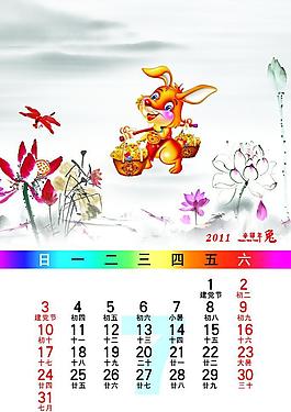 七月圖片