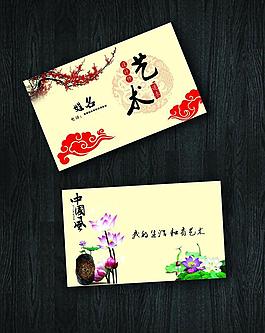 藝術(shù)名片圖片