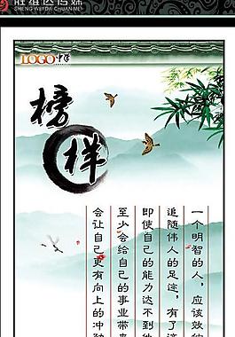 名言警句圖片