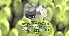 化妝品海報(bào)