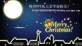 萬能的圣誕老人PPT模板
