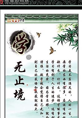 名言警句圖片