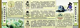 古代清廉故事圖片