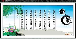 名言警句图片