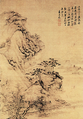 江寒雁影圖