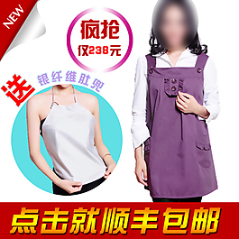 淘寶女裝直通車