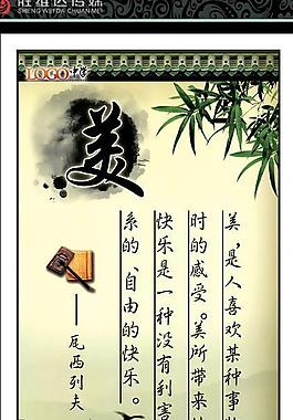 名言警句圖片