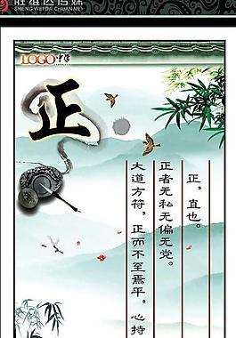 名言警句圖片