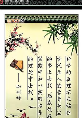 名言警句圖片
