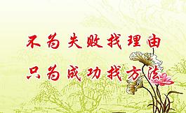 名言名句圖片