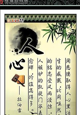名言警句圖片