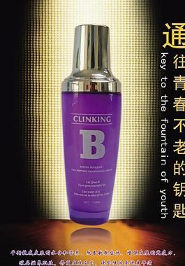 化妝品海報圖片