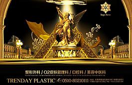 房地產(chǎn)海報(bào)圖片