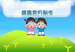 卡通欢乐儿童PPT模板