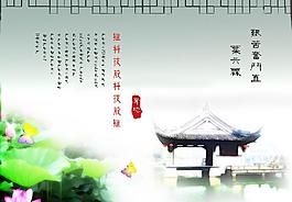 水墨圖片