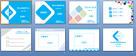 藍(lán)色簡約ppt背景下載
