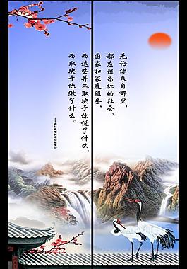移門圖片