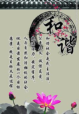 校園勵志標語圖片