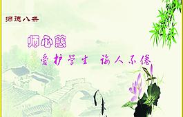 文化墻圖片