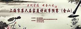 文化家庭 書香人生圖片
