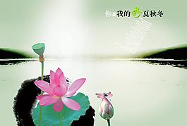 思念圖片