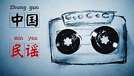 中國民謠PPT模板