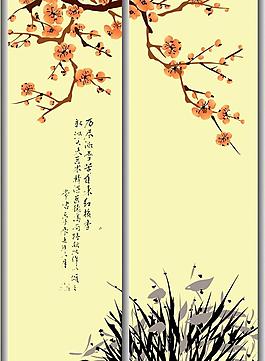 移門圖片