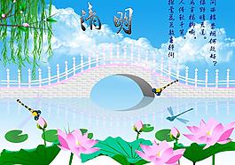 清明節(jié)圖片