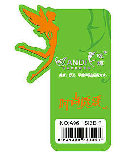 吊牌